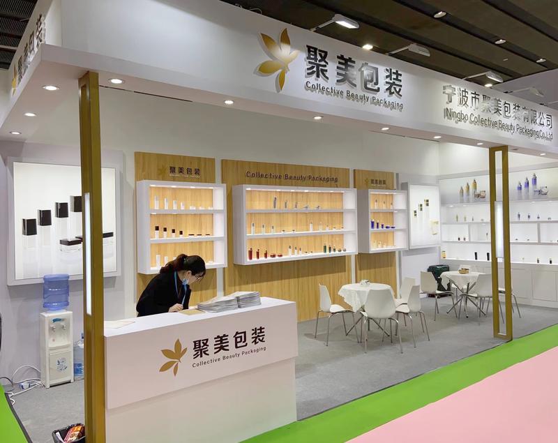 The 56th China International Beauty Exposition in Guangzhou in 2021