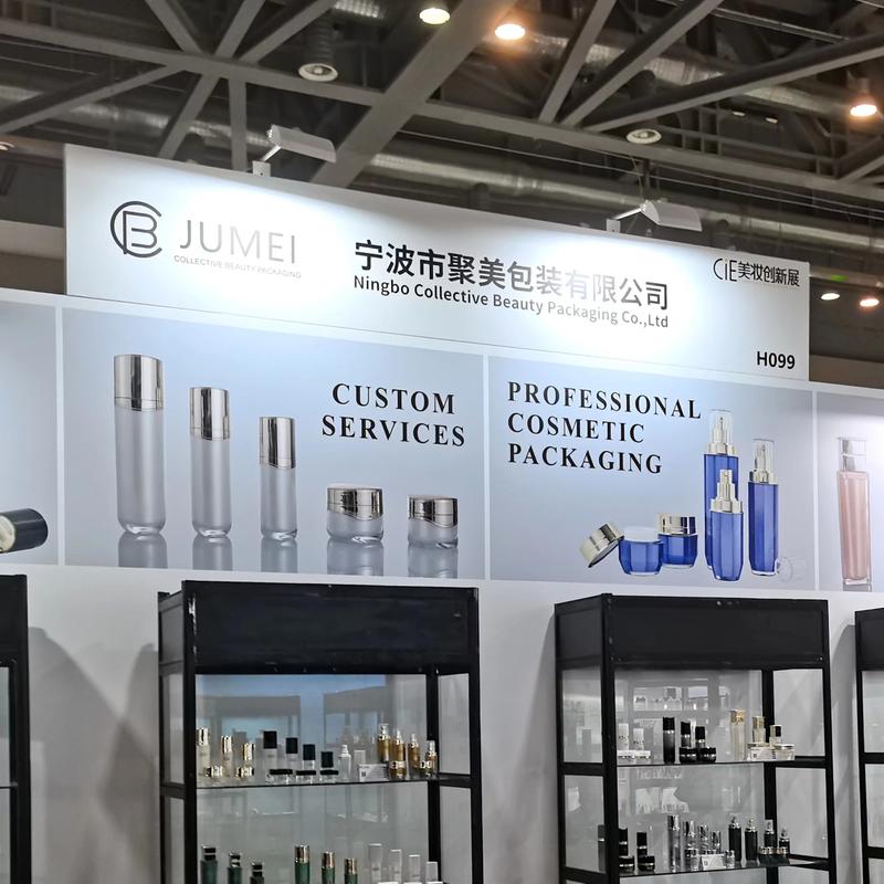 宁波市聚美包装有限公司 Attending Cosmetics Innovation Exposition in Hangzhou from July 4th to July 6th